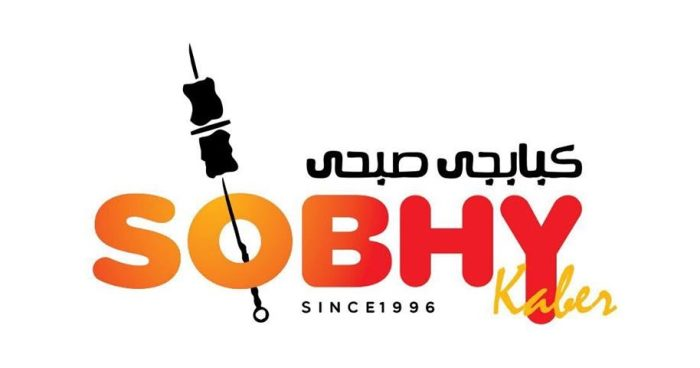 منيو صبحي كابر 2025، مع أبرز الفروع وأرقام التوصيل