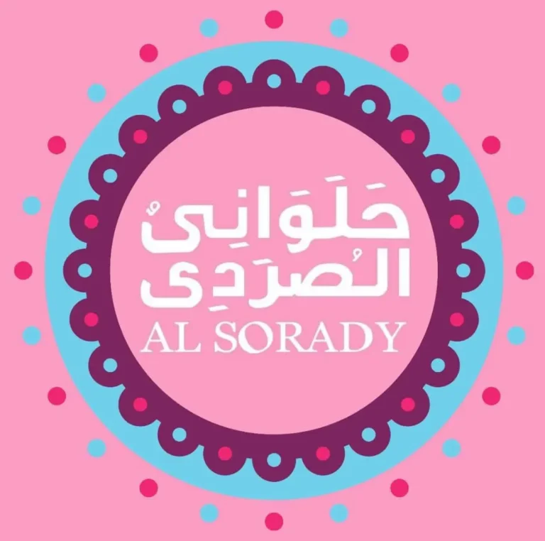 منيو الصردي 2025، مع أبرز الفروع وأرقام التوصيل