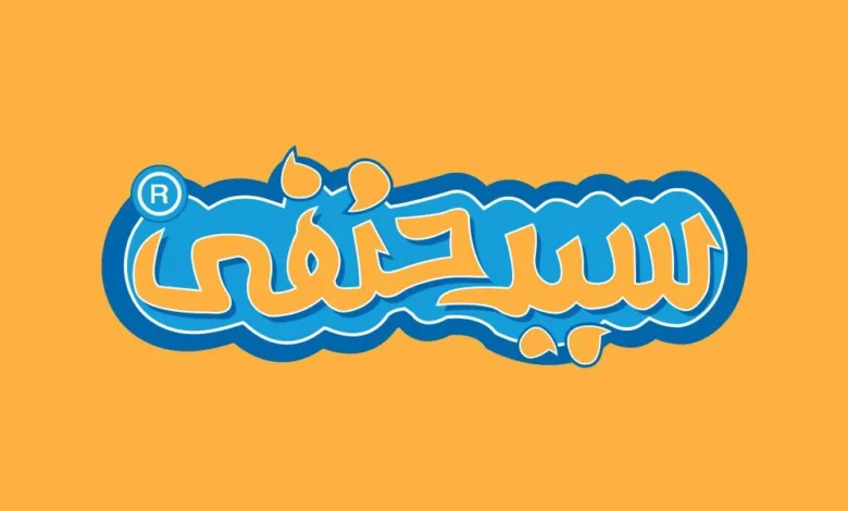 منيو كشري سيد حنفي الكويت